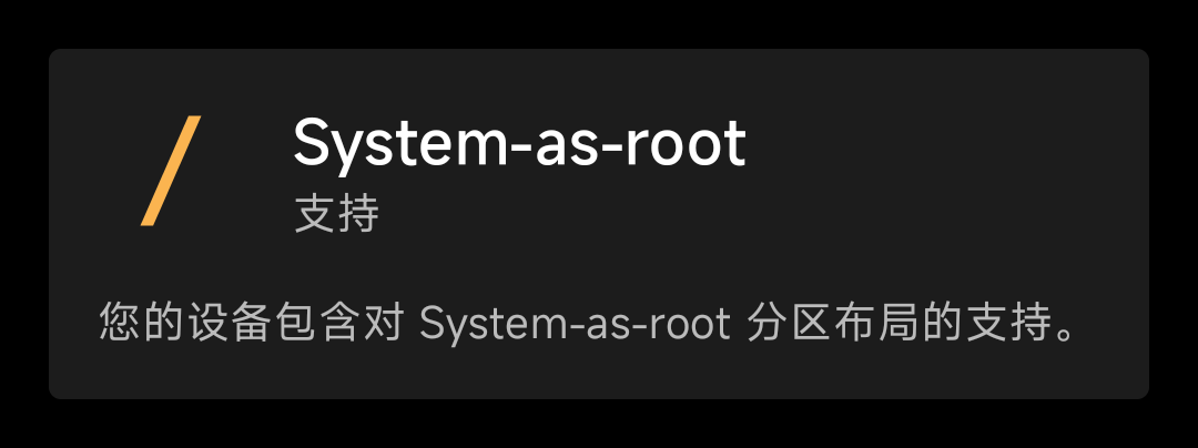 System-as-root